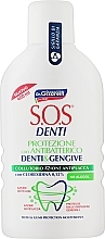 Ополаскиватель полости рта с хлоргексидином - Dr. Ciccarelli S.O.S Denti Teeth and Gums Protection Mouthwash — фото N1