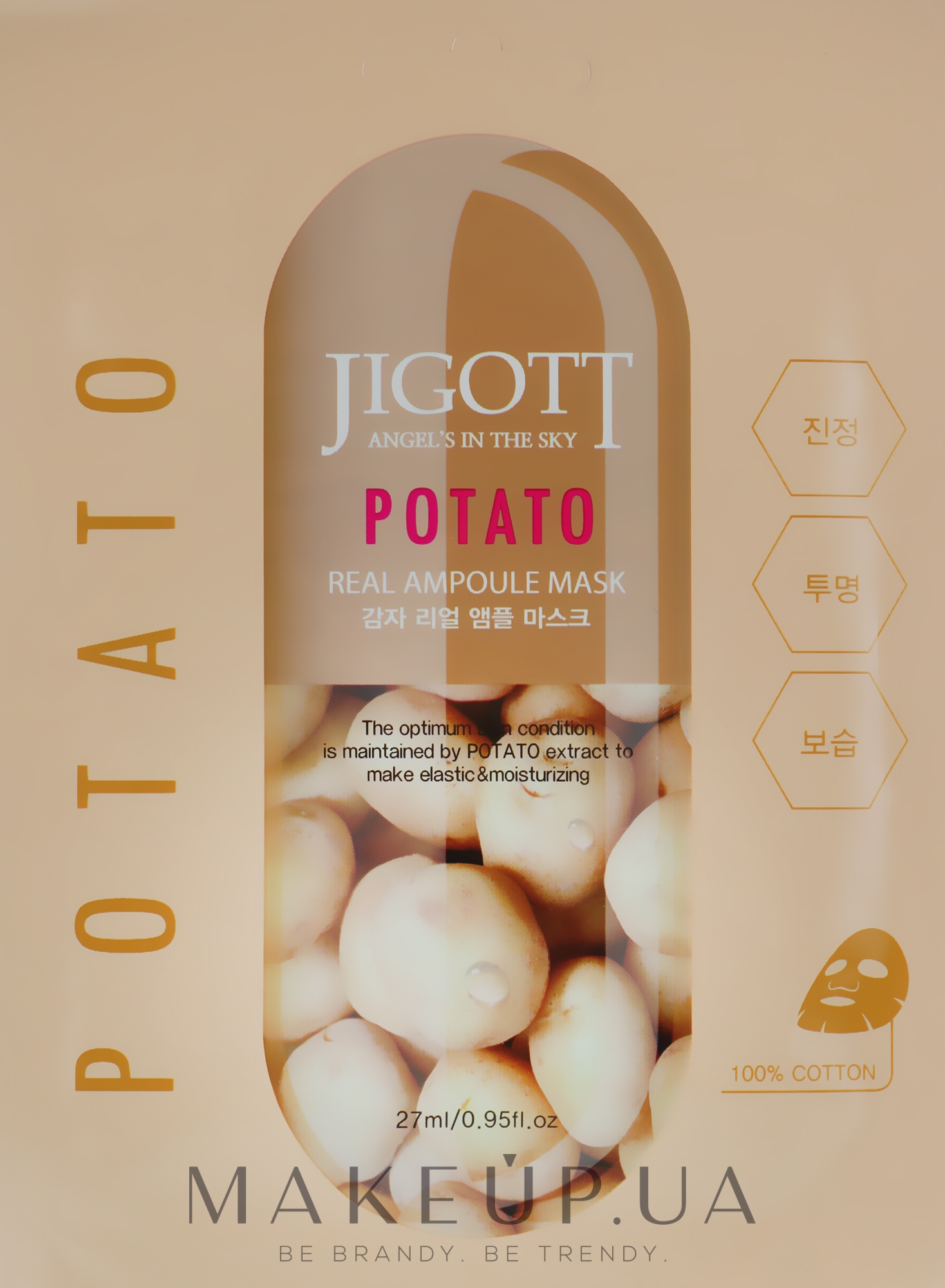 Ампульная маска "Картофель" - Jigott Potato Real Ampoule Mask — фото 27ml
