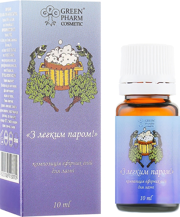 УЦІНКА Композиція ефірних олій "З легким паром" - Green Pharm Cosmetic * — фото N1