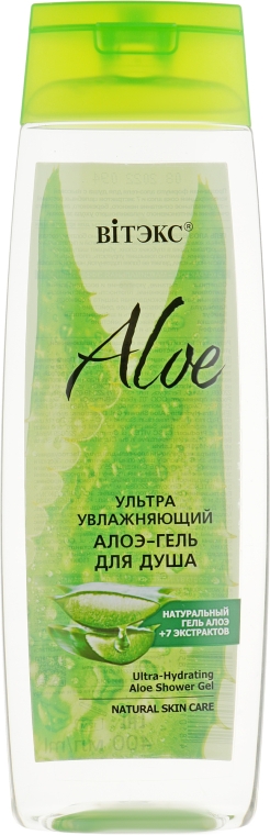 Ультраувлажняющий гель для душа - Витэкс Aloe Ultra-Hydrating Shower Gel