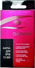 Парфумерія, косметика УЦІНКА Фарба для брів і вій - Barviya *