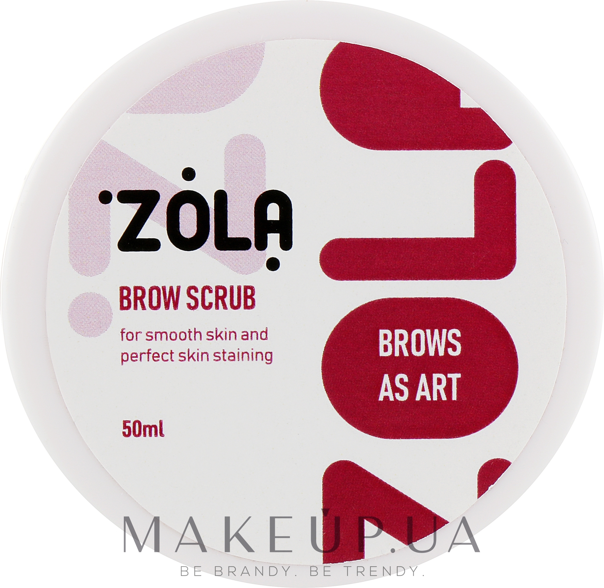 Скраб для бровей - Zola — фото 50ml