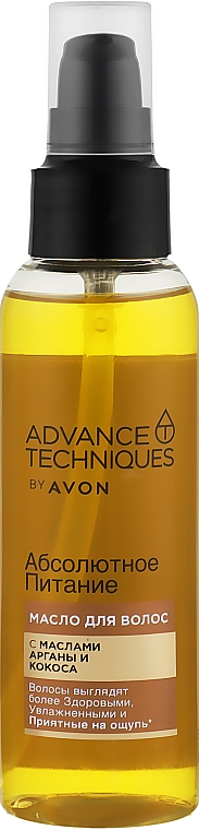 Масло для волос «Абсолютное питание» - Avon Advance Techniques Absolute Nourishment Treatment Oil — фото N1