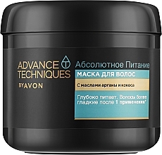 Парфумерія, косметика Маска для волосся "Абсолютне живлення" - Avon Advance Techniques Absolute Nourishment Treatment Mask