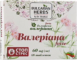 Парфумерія, косметика Заспокійливий засіб "Болгарська валеріана Forte", 60 мг - Bulgarian Herbs