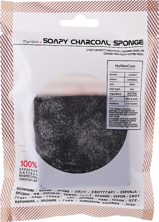 Спонж для умывания - My Skin Soapy Charcoal Sponge — фото N1
