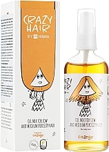 Микс масел для смазывания волос средней и низкой пористости "Апельсин" - HiSkin Crazy Hair Orange Oil Mix For Low & Medium Porosity — фото N2