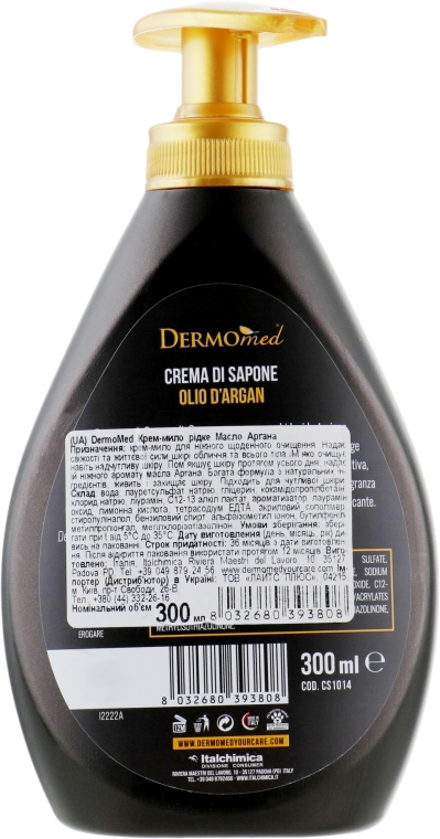 Крем-мыло с аргановым маслом - Dermomed Cream Soap Argan Oil — фото N3