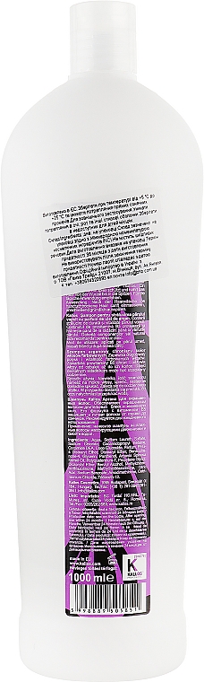 Шампунь для окрашенных волос "Арган" - Kallos Cosmetics Argan Colour Shampoo — фото N2