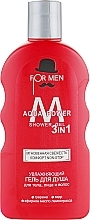 Зволожувальний гель для душу 3в1 - For Men Aqua Power Shower Gel — фото N2
