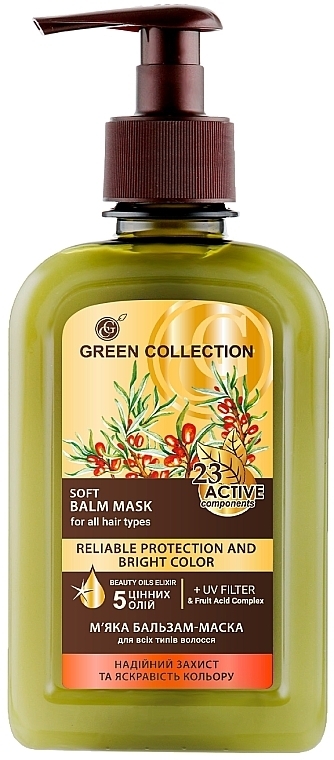 М'яка бальзам-маска для волосся "Надійний захист і яскравість кольору" - Green Collection