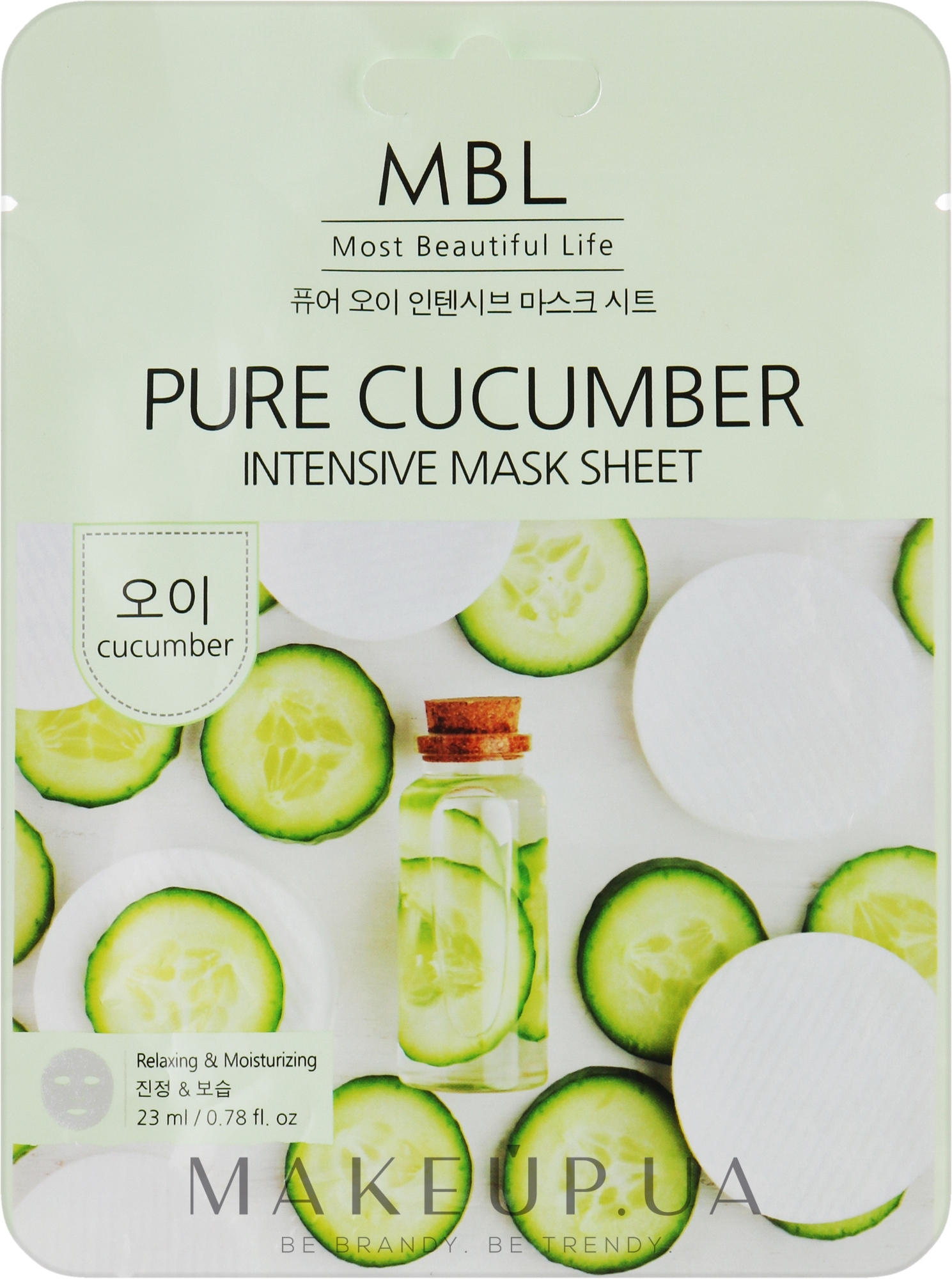 Інтенсивна маска для обличчя з огірком - MBL Cucumber Intensive Mask Sheet — фото 23ml