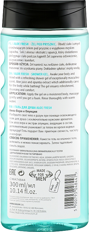 Гель для душа бодрящий "Свежий алоэ" - Wars Expert For Men Aloe Fresh  — фото N2