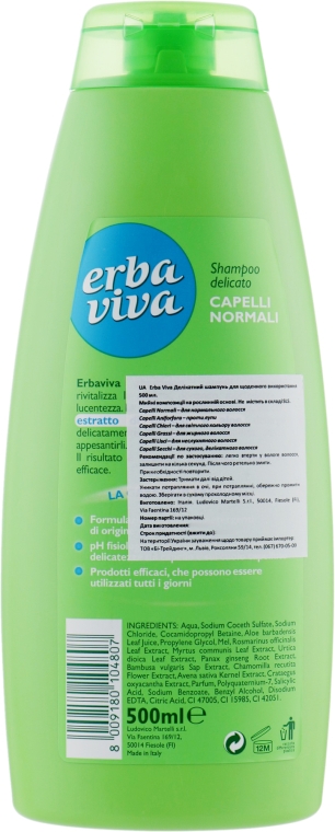 Шампунь для нормальных волос с экстрактом бамбука и алоэ - Erba Viva Hair Shampoo — фото N2