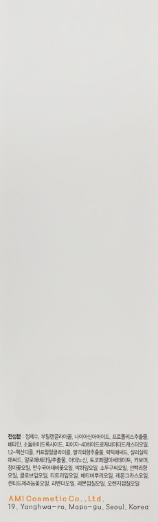 Тоник с экстрактом прополиса для чувствительной кожи - PureHeal's Propolis Softening Toner — фото N3