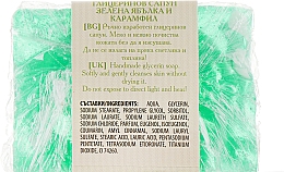 Глицериновое мыло "Зеленое яблоко и гвоздика" - Bulgarian Rose Green Apple & Clove Soap — фото N2
