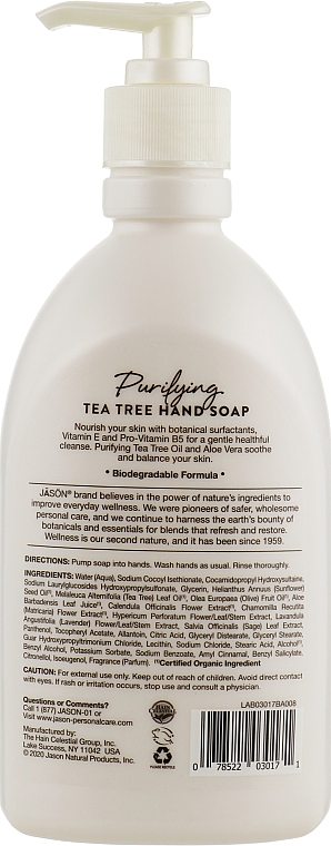 Очищувальне рідке мило для рук "Чайне дерево" - Jason Natural Cosmetics Purifying Tea Tree Hand Soap — фото N2