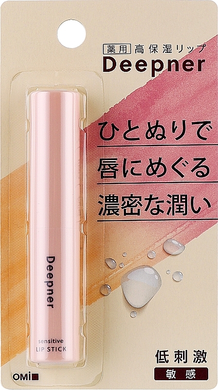 Лечебный бальзам для губ "Глубокое увлажнение" - Omi Brotherhood Deepner Sensitive Lip Stick — фото N1