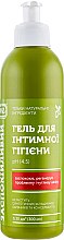 Парфумерія, косметика УЦЕНКА Гель для інтимної гігієни "Заспокійливий" - Яка *