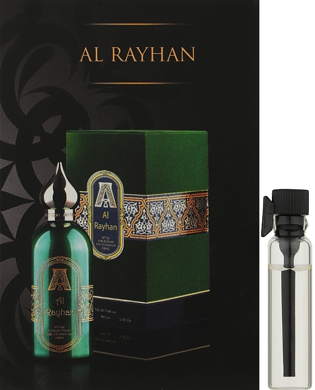 Attar Collection Al Rayhan - Парфюмированная вода (пробник) — фото N3