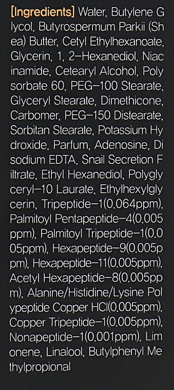 Антивозрастной крем для век с пептидами - FarmStay Peptide 9 Super Vitalizing Eye Cream — фото N4