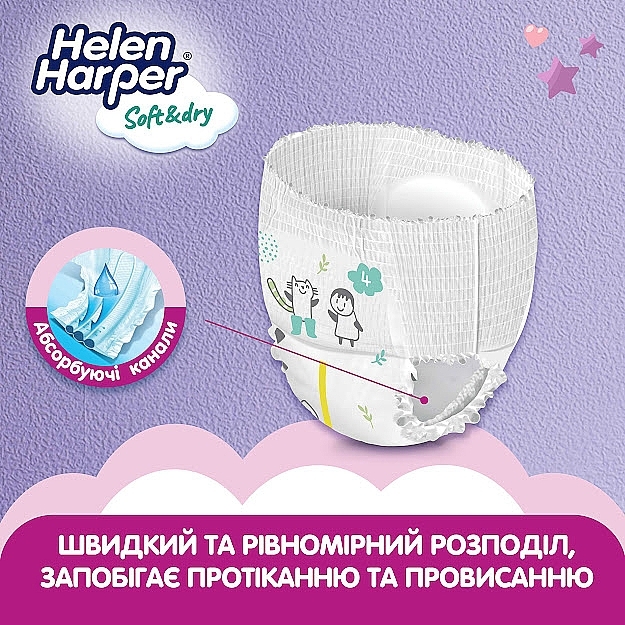 Подгузники трусики для детей Baby pants XL 6 (15 + кг), 36 шт - Helen Harper — фото N3