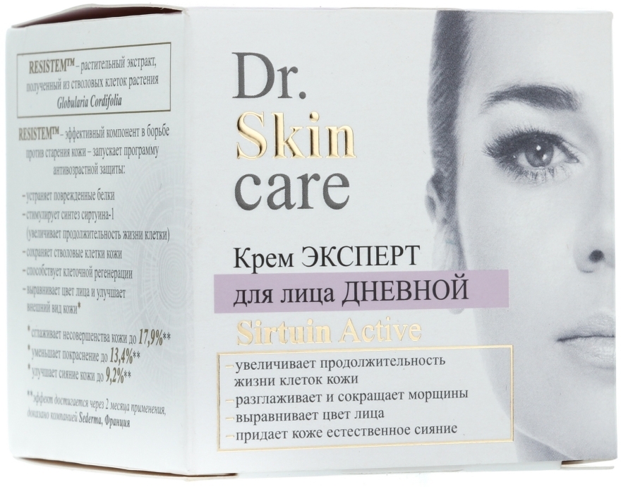 Крем эксперт для лица дневной - Bielita Dr. Skin Care