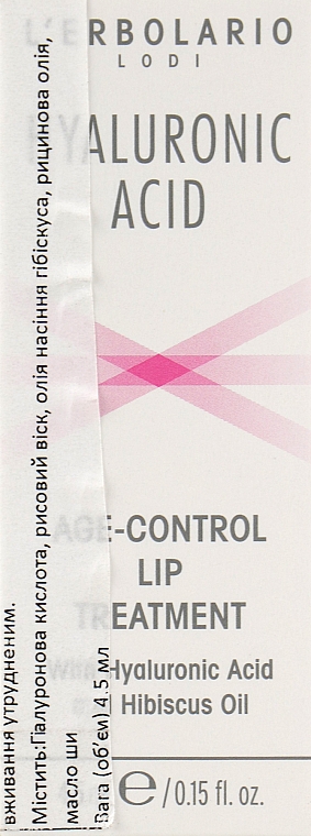 Увлажняющая и питательная помада для губ с гиалуроновой кислотой - L'Erbolario Hyaluronic Acid Age-Control Lip — фото N3