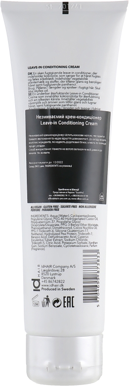 Зволожувальний незмивний кондиціонувальний крем - idHair Elements Xclusive Moisture Leave-in Conditioner Cream — фото N2