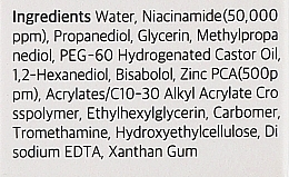 Осветительная сыворотка с ниацинамидом и цинком - Papa Recipe Niacinamide Zinc Serum — фото N3