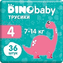 Парфумерія, косметика Підгузки-трусики, 4 (7-14 кг), 36 шт. - Dino Baby Pants