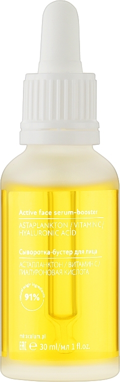 Активна сироватка-бустер для обличчя - Miraculum Asta.Plankton C Active Face Serum — фото N1