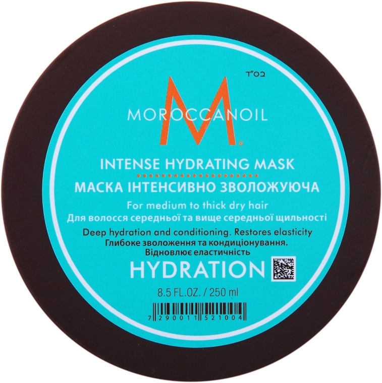 Інтенсивно зволожуюча маска - Moroccanoil Intense Hydrating Mask — фото N6