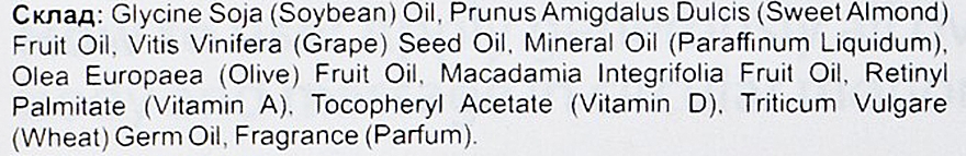 Масло для тела с минералами Мертвого моря и ретинолом - Dead Sea Collection Retinol Body Oil — фото N4