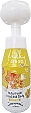 Парфумерія, косметика Очищувальна пінка для рук і тіла "Жовта кішечка" - Milky Dream Kids Milky Foam Hand And Body Yellow Cat