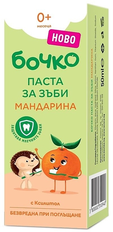 Дитяча зубна паста "Мандарин", 0+ - Бочко Baby Toothpaste With Mandarin Flavour — фото N3