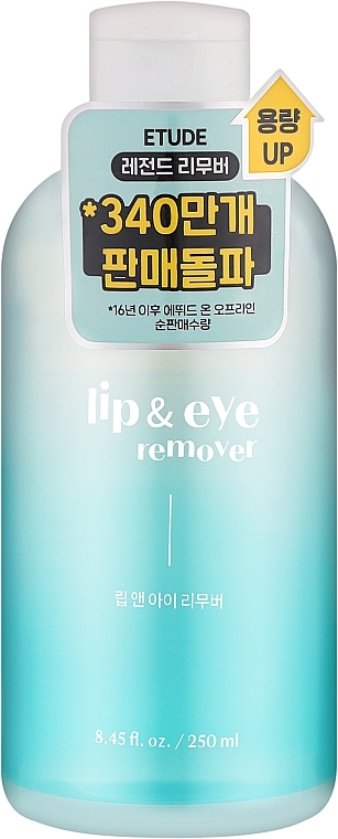 Средство для снятия макияжа с глаз и губ - Etude Lip And Eye Remover — фото N1