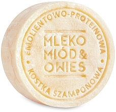Твердий шампунь "Мед, молоко та овес" - Ministerstwo Dobrego Mydla — фото N1
