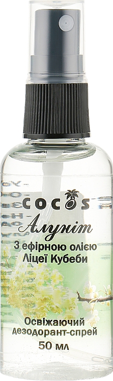 Дезодорант-спрей "Алунит" с эфирным маслом Литсеи Кубеба - Cocos