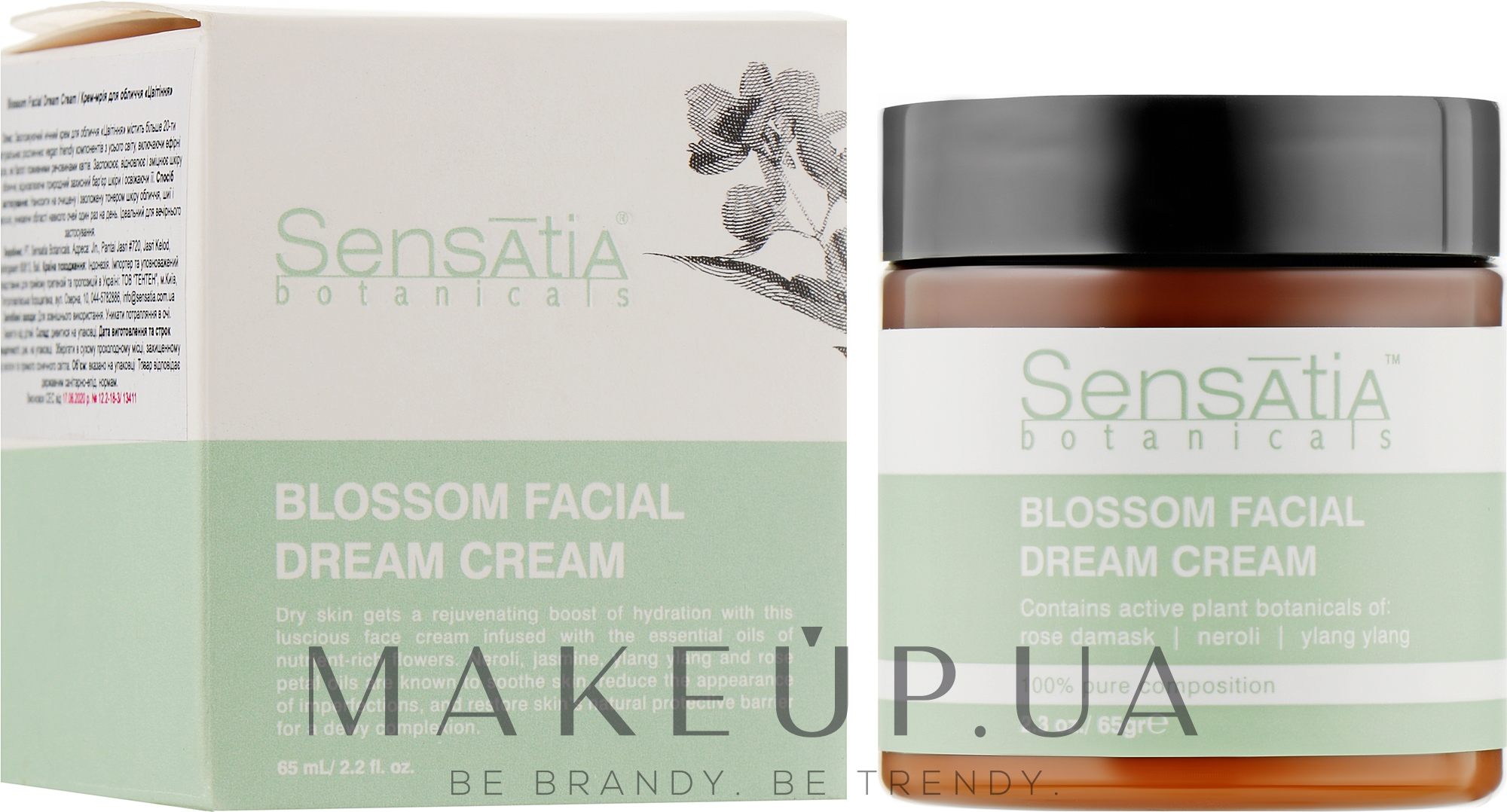 Питательный крем для лица «Цветение» - Sensatia Botanicals Blossom Facial Dream Cream  — фото 65g