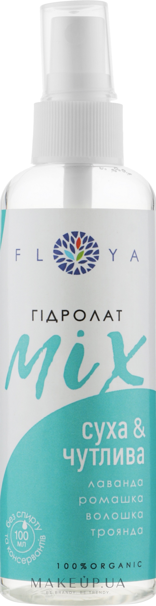 Гидролат "Mix" для сухой и чувствительной кожи - Floya  — фото 100ml