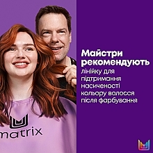 Набор для окрашенных волос - Matrix Color Obsessed (shmp/300ml + h/cond/300ml) — фото N6