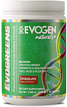 Духи, Парфюмерия, косметика Пищевая добавка, шоколад - Evogen Evogreens Naturals Chocolate