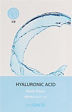 Духи, Парфюмерия, косметика Тканевая био-маска для лица - The Saem Bio Solution Hydrating Hyaluronic Acid Mask Sheet