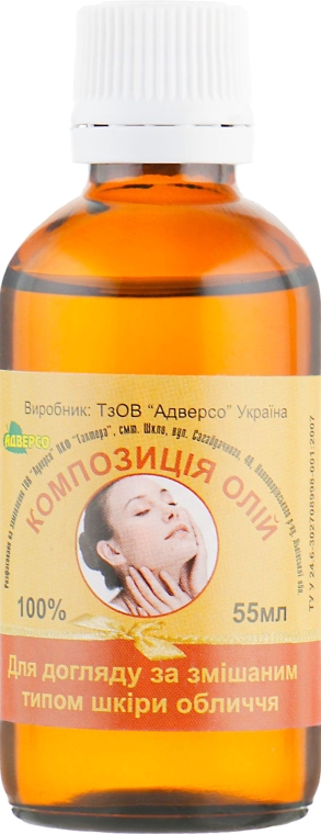 Композиція олій для догляду за змішаним типом шкіри обличчя - Адверсо — фото N2