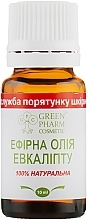 Духи, Парфюмерия, косметика УЦЕНКА Эфирное масло эвкалипта - Green Pharm Cosmetic *