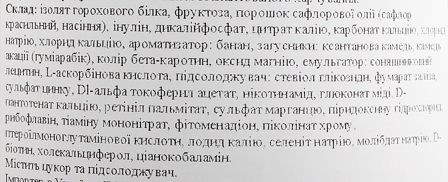 Коктейль для контролю ваги зі смаком банана - Farmasi Nutriplus — фото N2