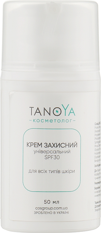 Крем защитный универсальный-SPF 30, для всех типов кожи - Tanoya Косметолог