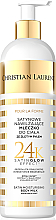 Духи, Парфюмерия, косметика Увлажняющее молочко для тела с частицами золота - Christian Laurent Pour La Beaute