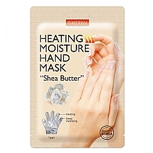Парфумерія, косметика Нагрівальна зволожувальна маска для рук "Масло ши" - Purderm Heating Moisture Hand Mask “Shea Butter"